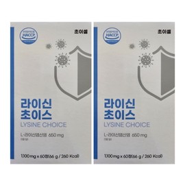 Lysine Choice 60 tablets, 2 packs, beta-glucan, lysine, vitamin B L LYSINE / 라이신 초이스 60정 2통 베타글루칸 엘리신 비타민B L LYSINE