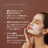 KOY Flow Soft Crema Mask - Cream Enriched Hydrating Care