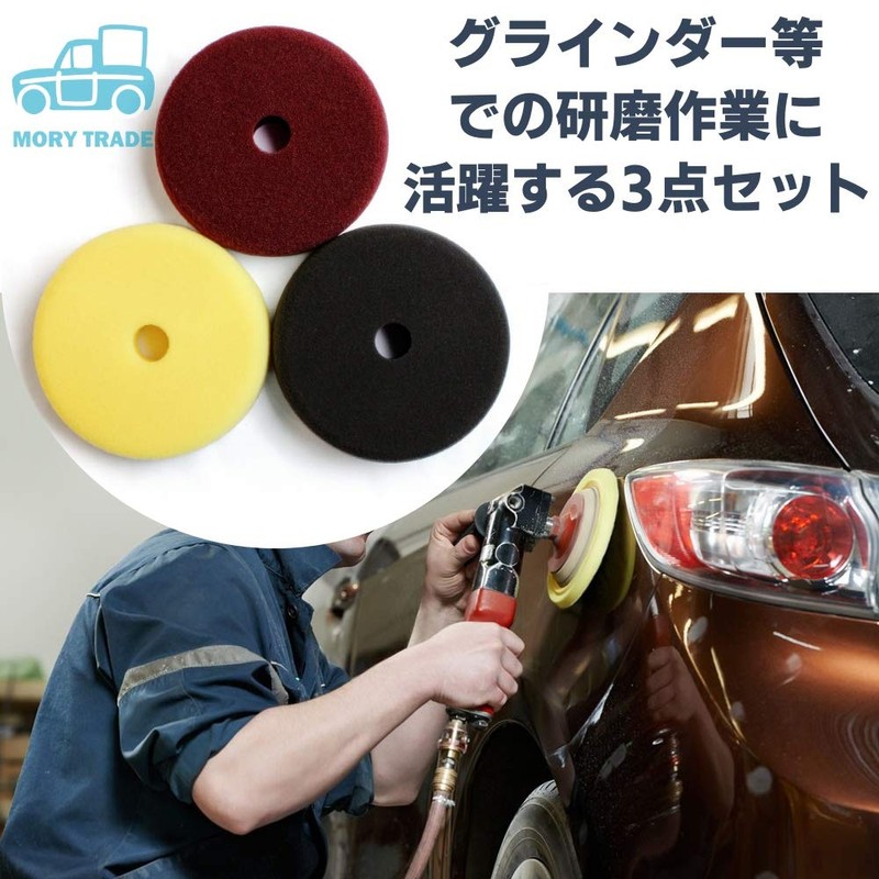 Molly Trade Urethane Sponge Pad Buff, 3 Pieces, Medium, Fine,