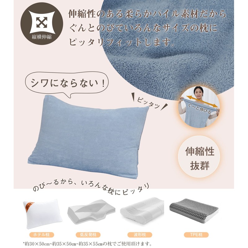 (100% Premium Natural Cotton, 3D Stretchable) Pillowcase, Toweling Fabric, Thick