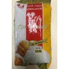 Twin Rabbit Rice Vermicelli Bun Tuoi 56 oz (4 packages
