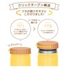 Thermos Vacuum Insulated Soup Jar 300ml Yellow JBT-301 Y
