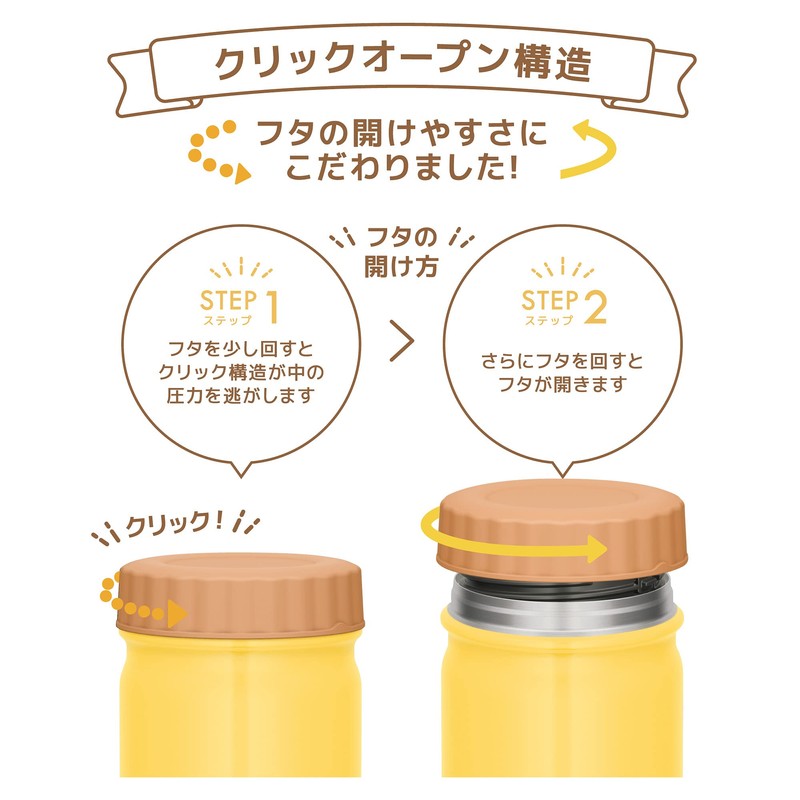 Thermos Vacuum Insulated Soup Jar 300ml Yellow JBT-301 Y