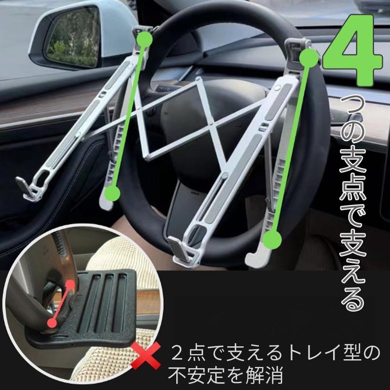 TSdrena Car Handle, Computer Stand, Computer Table, Foldable, Angle Adjustment,