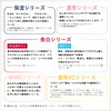[Quasi-drug] Chifure Whitening Lotion VC & AR Refreshing Type