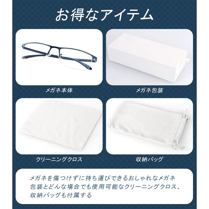 Blue Light Cut Glasses, PC Glasses, Stylish, Glasses, Harmful Light