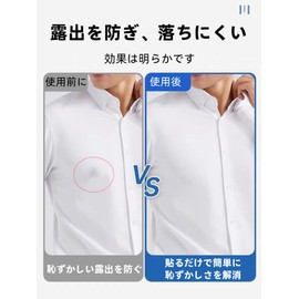 [ＯＵＬＩＱＩｉ] ニップレス 男性用 メンズ シャツの透け防止 スポーツの擦れ対策 胸部用サポーター ゴルフ マラソン ランニング ジョギング ジム スポーツの擦れ対策 (100枚)