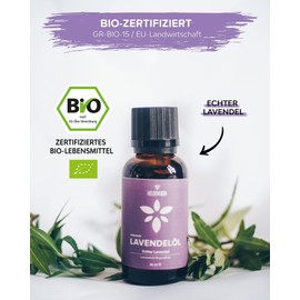 Heldengrün® Organic Lavender Oil Lavandula Angustifolia / Heldengrün® 유기농 라벤더 오일 Lavandula Angustifolia