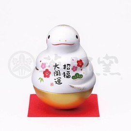 Yakushi Kiln 2025 Year of the Year of the Year of the Year of the Zodiac Snake, Nishiki Sai, Good Fortune