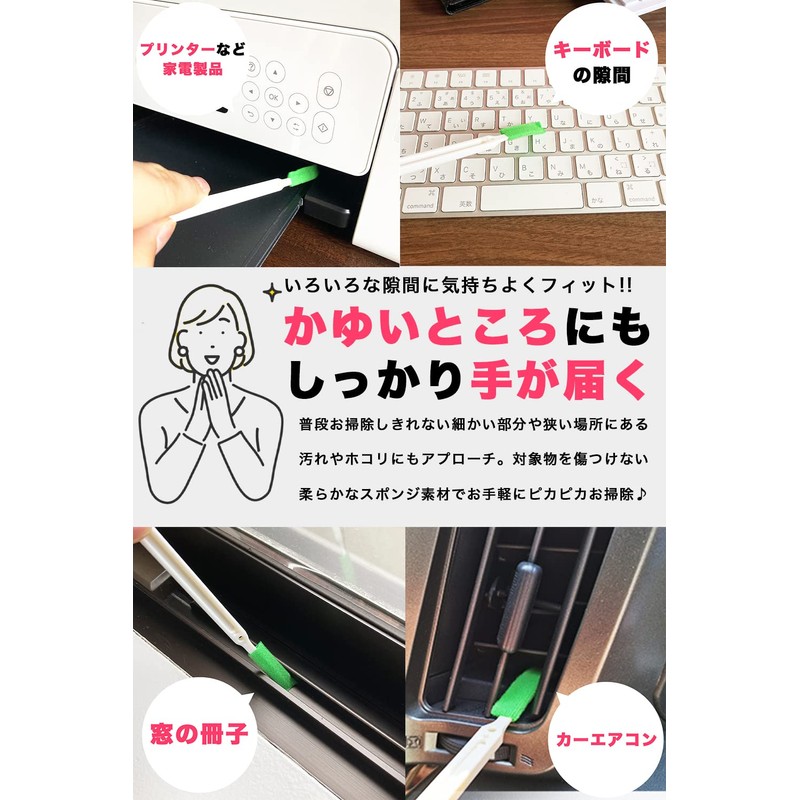 HIRAISM Gap Brush, Cleaning, Gap, Air Conditioner, Kitchen, Drainage, Water