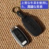 ZANEKO New Serena C28 Series X-Trail Key Case Compatible Nissan