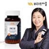 VVG Galvan VVG Galm 50 550mg 1 Box 90 tablets / 비타민마을 미국직수입 VVG 아연 50 550mg 1박스 90정
