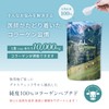 RAYCOP DMS-COL001 Doctor Developed Glassfed Collagen Supplement, Dr. MiCHAEL Dr.