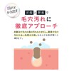 Sing Black Bubble Face Wash (Black Thing BlackSing) collaboration with