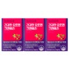 Nutrione Healthy Yoroen Cranberry 500mg x 60 capsules (3) /