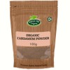 Organic Cardamom Powder 100g by Hatton Hill Organic