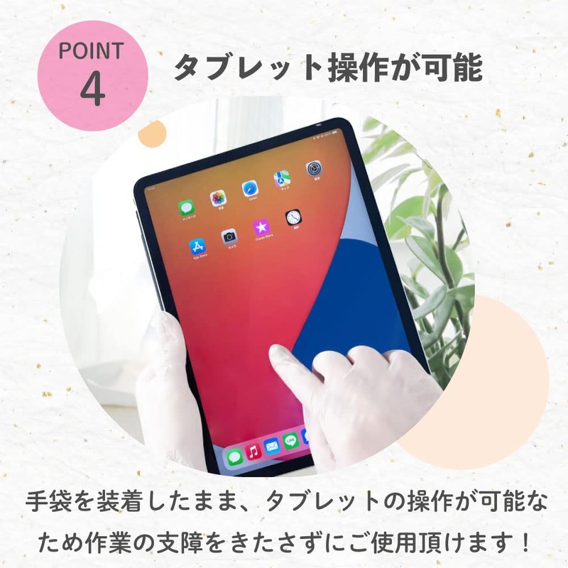 [マツヨシ] 使い捨て手袋 ニトリルグローブ ホワイト 粉なし 100枚入り 病院採用商品 (松吉医科器械) (M, 新パッケージ)