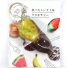 Food Sample Key Chain, Potato Potato, 183 OK