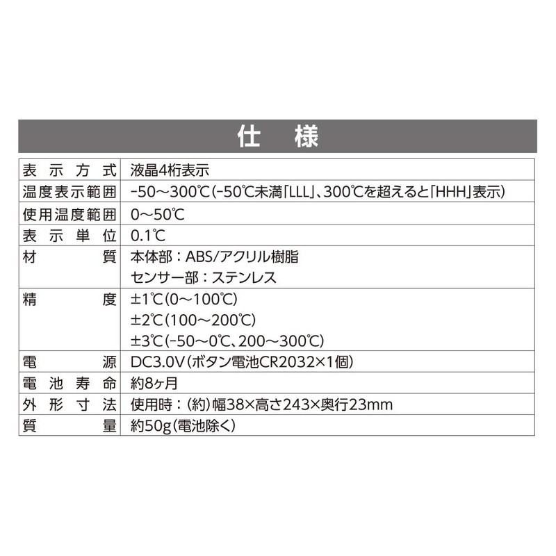 Ohm Electric COK-Z200W 08-1278 OHM Cooking Thermometer Foldable
