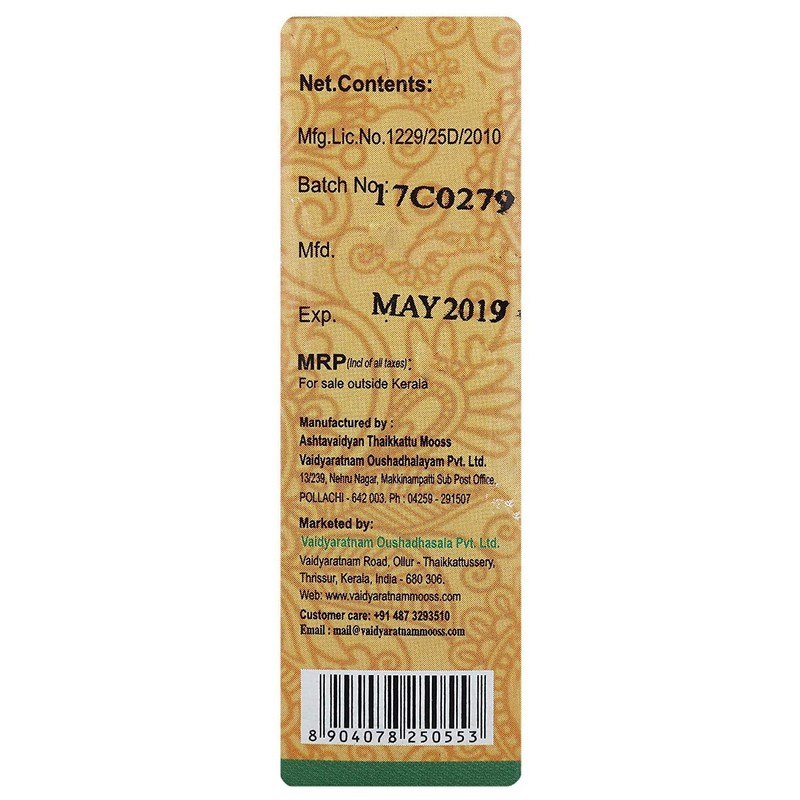 Vaidyaratnam Eladi Choornam 100 Gram (Pack of 2)