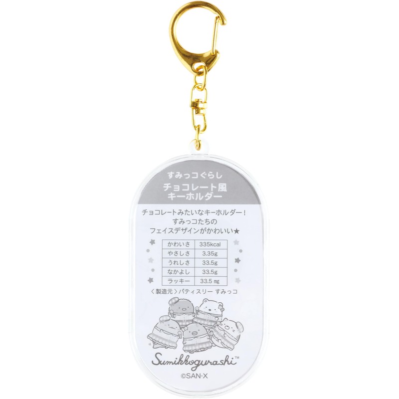 San-X Character Goods Kids Polar Bear One Size