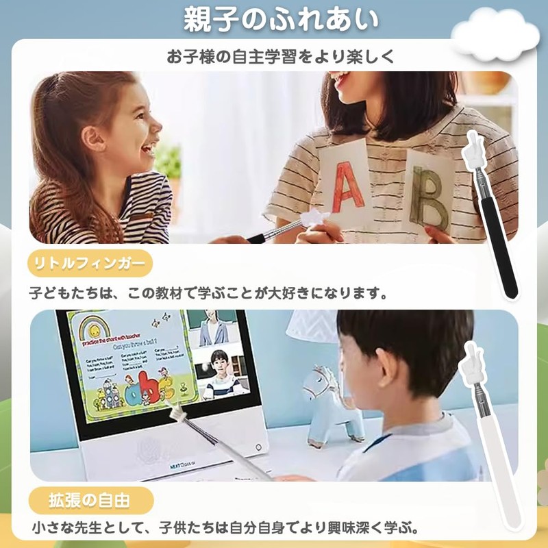 Instruction Stick, Telescopic, Finger Stick, 2 Pieces, Teacher Pointer, Hand