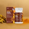 Pernit 퍼니트 수용성 커큐민 퀘르세틴 브로멜라인 3박스 6개월분 Furnit Water-Soluble