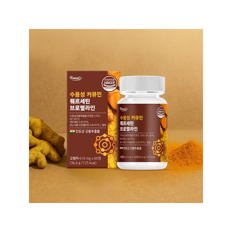 Pernit 퍼니트 수용성 커큐민 퀘르세틴 브로멜라인 3박스 6개월분 Furnit Water-Soluble