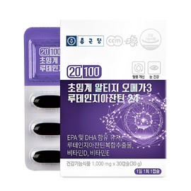 Supercritical RTI Omega 3 Effects Omega 3 Ingredients Essential Fatty Acids Must-Eat Nutrients / 초임계알티지오메가3효능 오메가3성분 필수지방산 꼭먹어야하는영양제