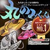 Maru no Mikun Chivas Jig Head Lure Flounder Set vg16