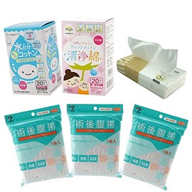 アメジスト 手術のための入院セット（腹帯 フリーサイズ）6点セット 入院準備 術後腹帯