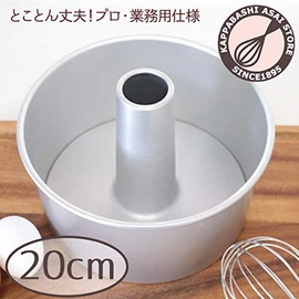 Asai Shoten Original Seamless Aluminum Chiffon Cake Pan, 7.9 inches (20 cm), Silver