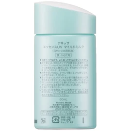 ANESSA SPF35/PA+++ Essence UV Milk, Unscented, Single Item, 2.0 fl oz (60 ml)