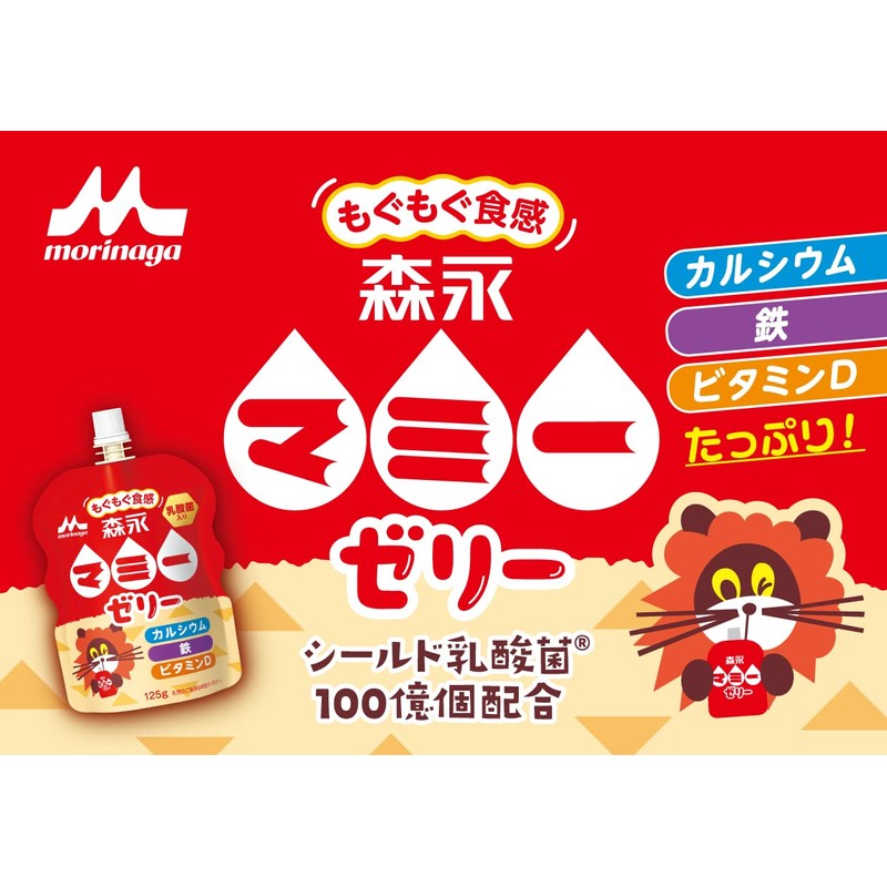 森永乳業 マミーゼリー (カルシウム 鉄 ビタミンD 乳酸菌) 125g×6個