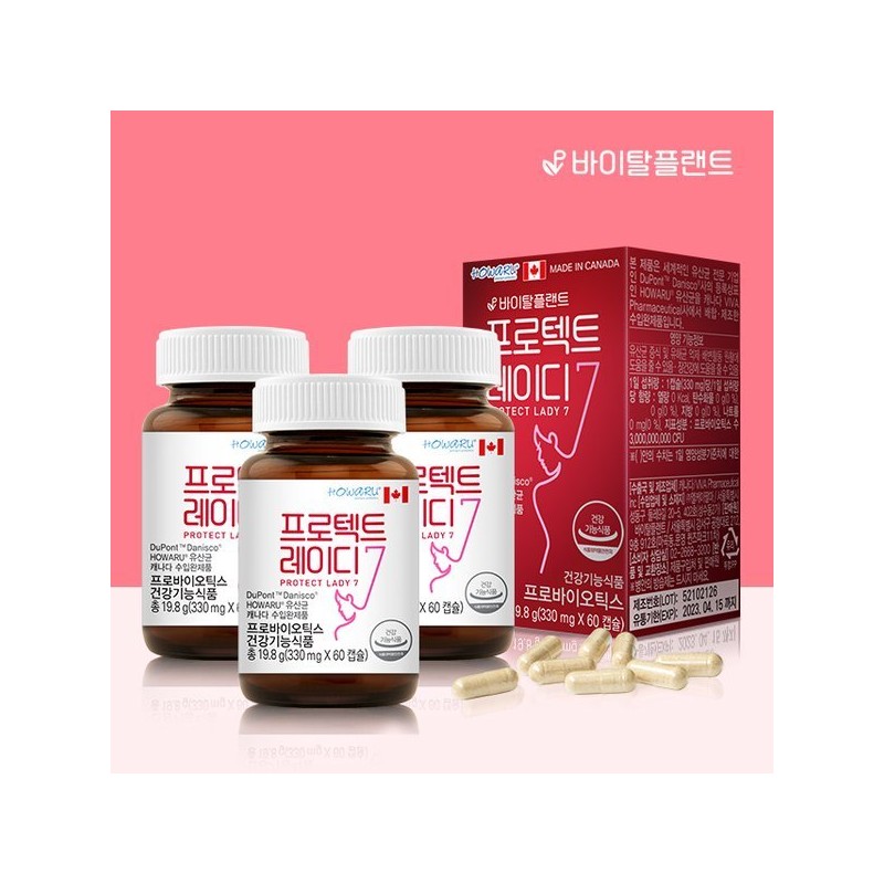 Vitalplant 프로텍트레이디7 30억 레이디 유산균 6개월분(3병) Protect Lady7 3 Billion