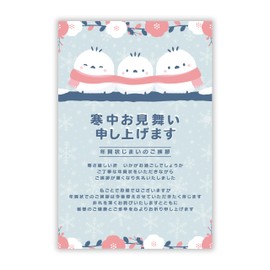 Papirei KAJ-280-20 Postcards (New Year's Card) Private Made (Design That Can Be Used Next Year)