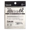 SUNLINE CASTEST #2-12 Nylon Line, Taper Power Casting Line, 49.2