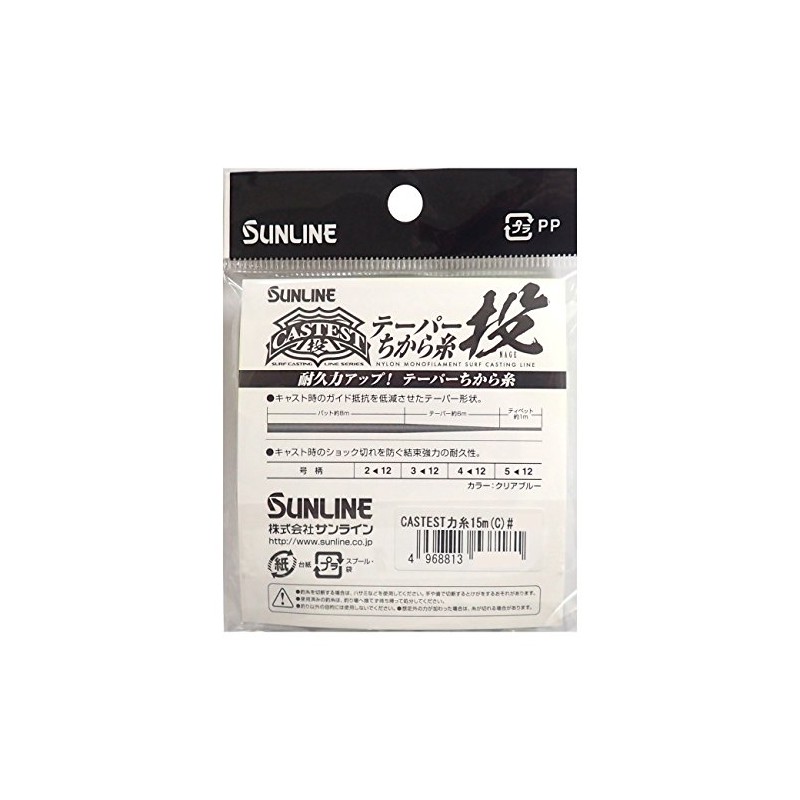 SUNLINE CASTEST #2-12 Nylon Line, Taper Power Casting Line, 49.2