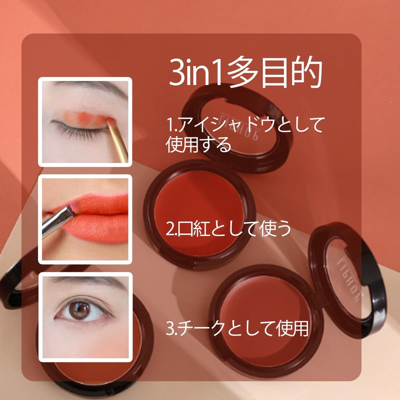 aopoka Lip & Cheek & Eye Shadow 3 in 1