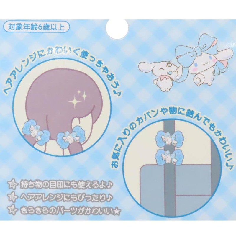 Twinkle Pair Chara Rubber 2 My Melody