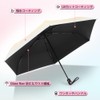 Folding Parasol (7.1 oz (201 g) JIS Certified! Ultra Lightweight,
