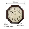 MAG W-739BR-Z Wall Clock, Radio Clock, Octagonal, Analog, Neo-Octagon, Silent,