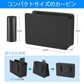 TranRantic Car Trash Can Slim Car Trash Can Car Supplies Handy Goods Car Waterproof Car Storage Car SUV Truck Car Car Trash Bag (Black Leather)