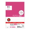 LIHIT LAB N-1600A Twist Notebook, Semi B5, 29 Holes (Exclusive