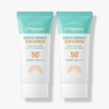 [Elensilla] Green Energy Sunscreen 50ml 1+1 / [엘렌실라] 그린에너지 선스크린 50ml 1+1