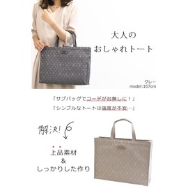 Mezawa 55010 Women's A4 Tote Bag, Horizontal Tote Subbag, Lightweight, Cute, Popular, Stylish, Formal, Exams, Commuting, Fabric, Elegant, Clean, Document Carrying, black (10)