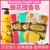 1pcs The honey bee sandalwood soap 125g 正品上海蜂花檀香皂 洁面沐浴皂放衣柜熏香持久香