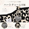Nomadra Tote Bag, Leopard Pattern, Mother's Bag, Women's, Leopard, Animal,