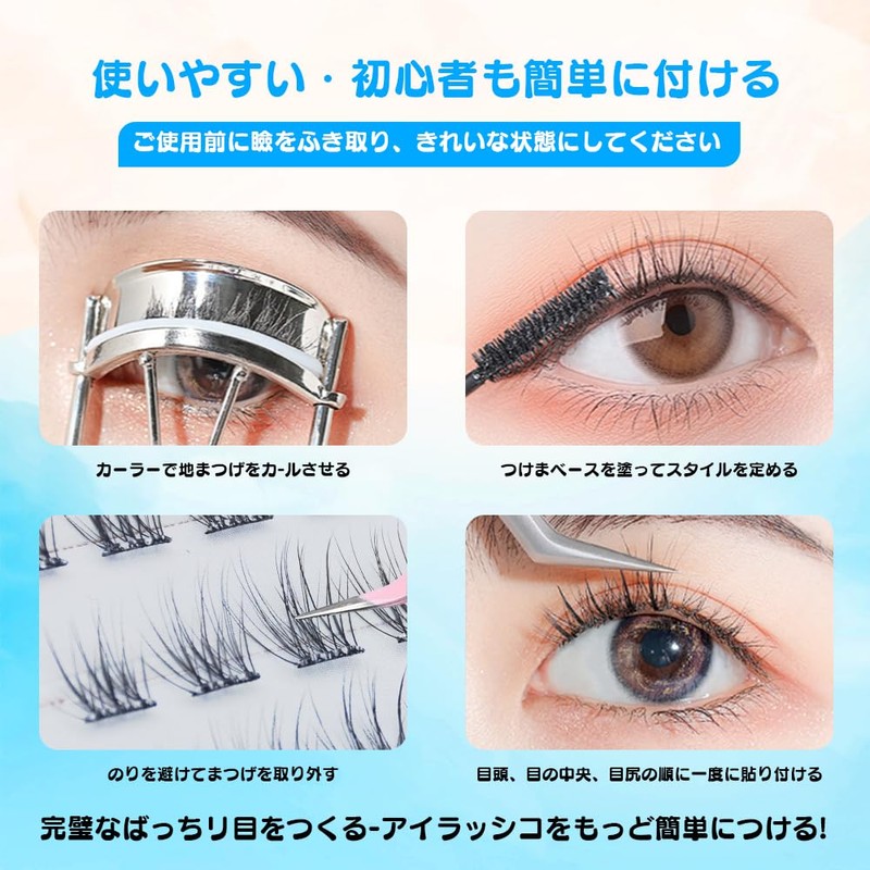 Hannie wish False Eyelashes, For Parts, No Glue Required, False
