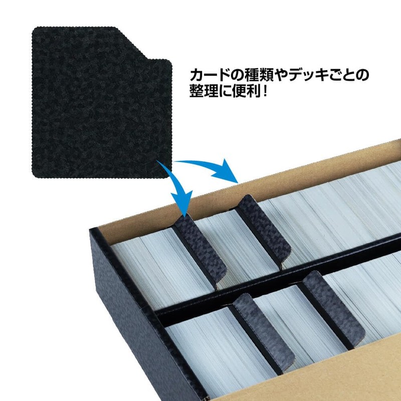 Storage Box HG (Single Item, 600W Size)